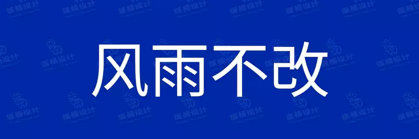 2774套 设计师WIN/MAC可用中文字体安装包TTF/OTF设计师素材【2118】